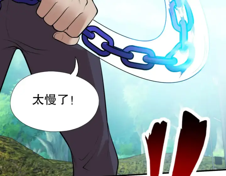漫画《开局强吻裂口女》第4话 灵车魔来袭！第131张图