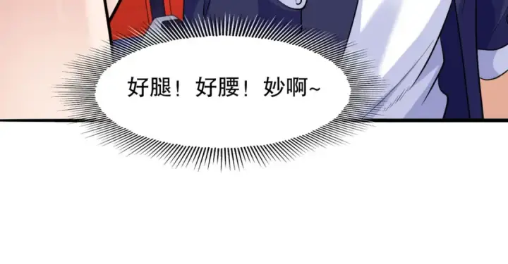 漫画《开局强吻裂口女》第4话 灵车魔来袭！第14张图