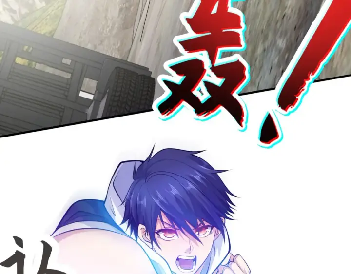 漫画《开局强吻裂口女》第4话 灵车魔来袭！第149张图