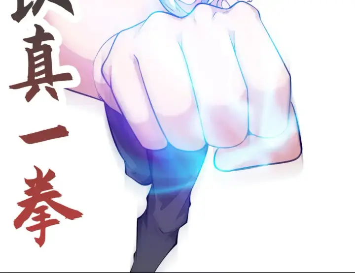漫画《开局强吻裂口女》第4话 灵车魔来袭！第150张图