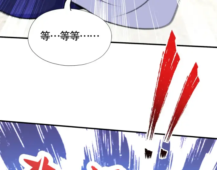 漫画《开局强吻裂口女》第4话 灵车魔来袭！第155张图