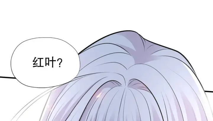 漫画《开局强吻裂口女》第4话 灵车魔来袭！第164张图