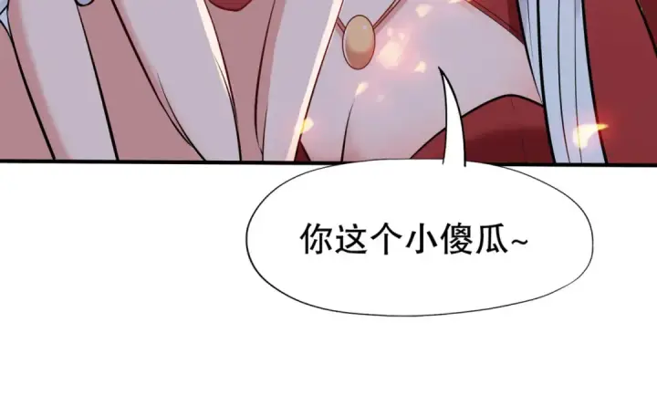 漫画《开局强吻裂口女》第4话 灵车魔来袭！第166张图
