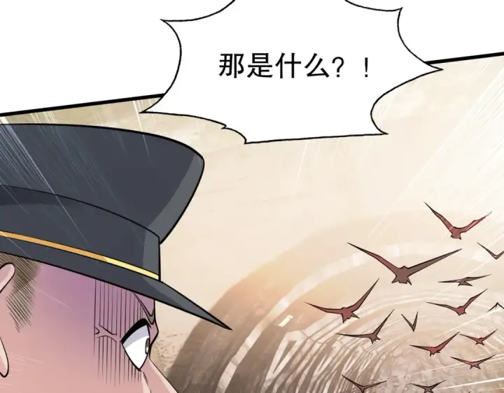 漫画《开局强吻裂口女》第4话 灵车魔来袭！第19张图