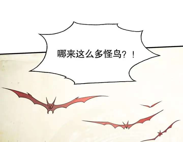 漫画《开局强吻裂口女》第4话 灵车魔来袭！第33张图