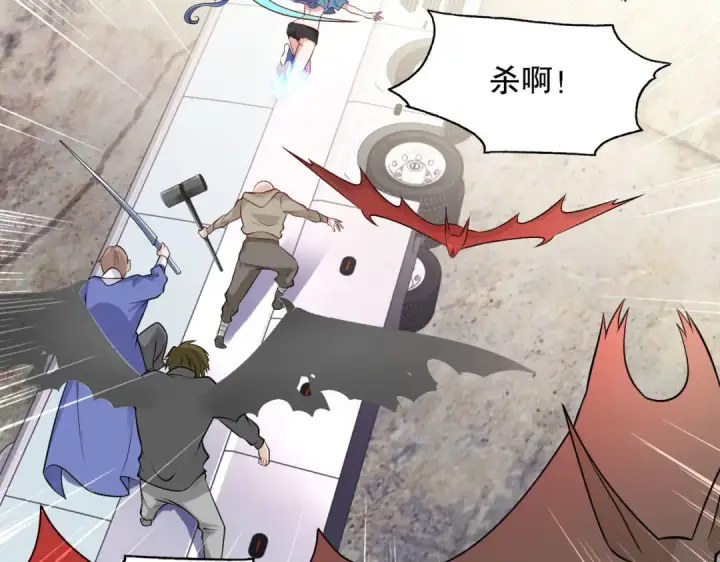 漫画《开局强吻裂口女》第4话 灵车魔来袭！第43张图