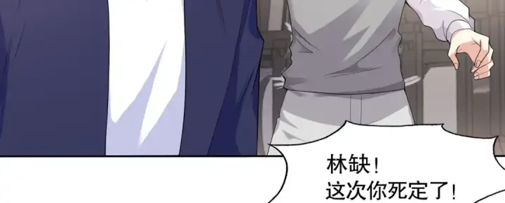 漫画《开局强吻裂口女》第4话 灵车魔来袭！第48张图