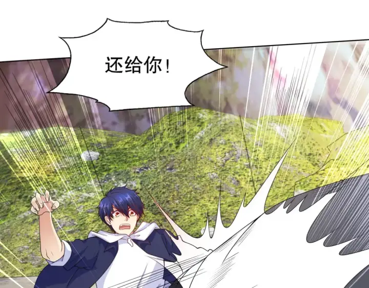 漫画《开局强吻裂口女》第4话 灵车魔来袭！第59张图