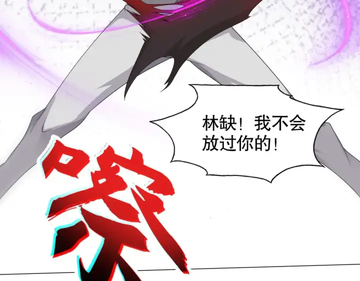 漫画《开局强吻裂口女》第4话 灵车魔来袭！第65张图