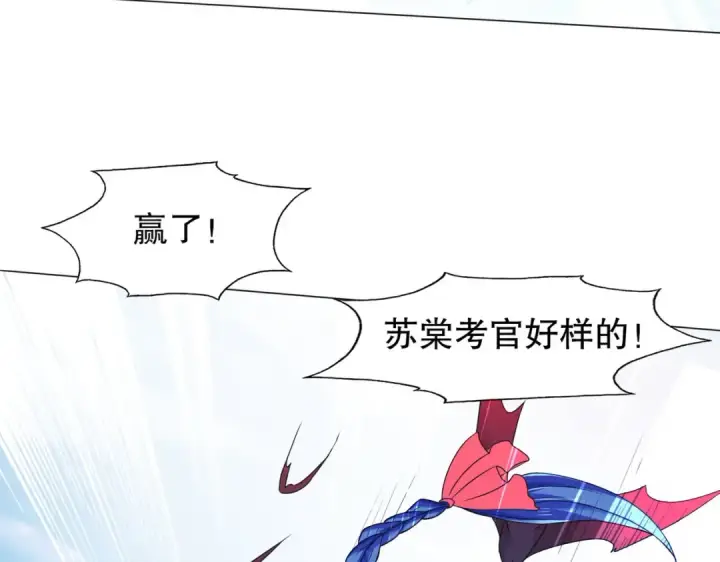 漫画《开局强吻裂口女》第4话 灵车魔来袭！第69张图