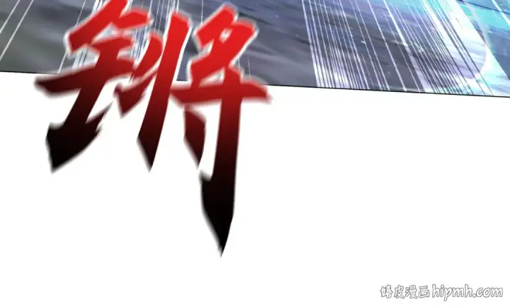 漫画《开局强吻裂口女》第4话 灵车魔来袭！第72张图
