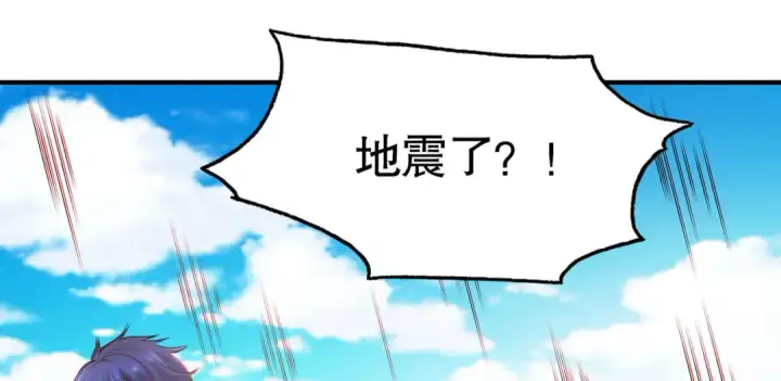 漫画《开局强吻裂口女》第4话 灵车魔来袭！第76张图