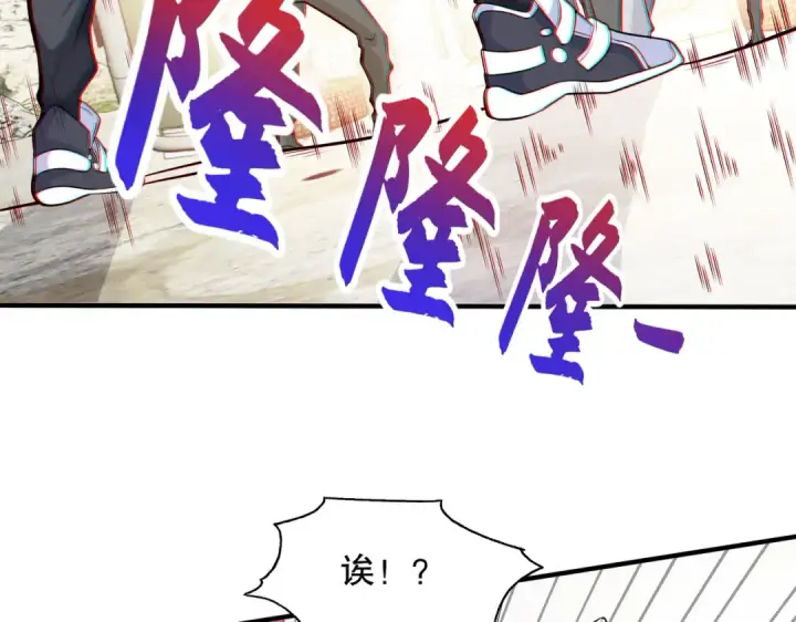 漫画《开局强吻裂口女》第4话 灵车魔来袭！第79张图