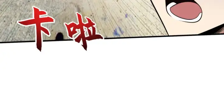 漫画《开局强吻裂口女》第4话 灵车魔来袭！第82张图