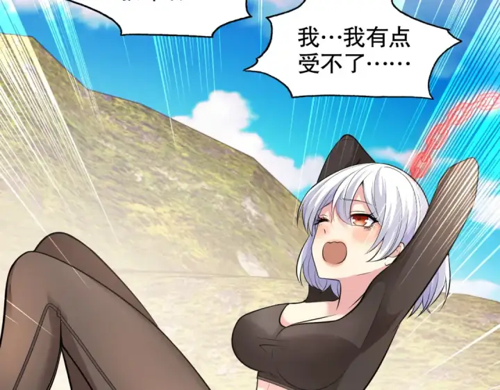漫画《开局强吻裂口女》第4话 灵车魔来袭！第89张图