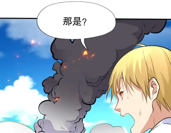 漫画《开局强吻裂口女》第5话 林缺的高光时刻第100张图