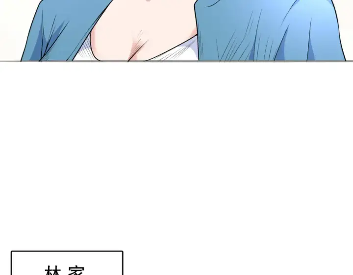 漫画《开局强吻裂口女》第5话 林缺的高光时刻第135张图