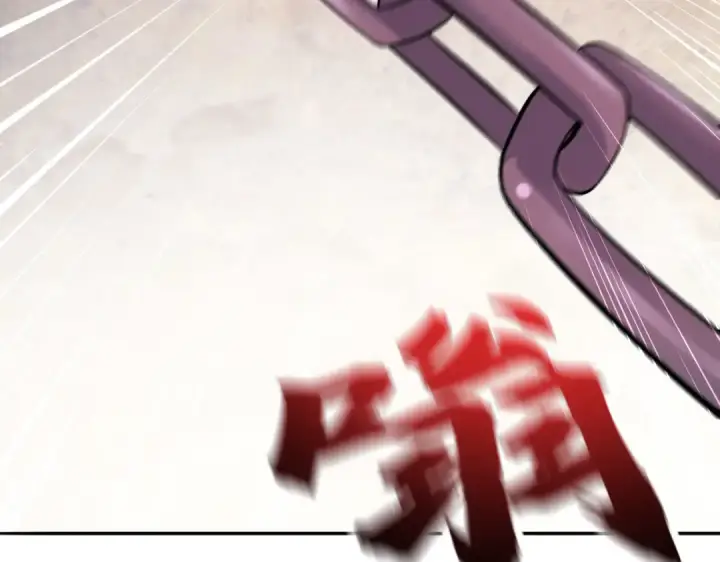 漫画《开局强吻裂口女》第5话 林缺的高光时刻第27张图