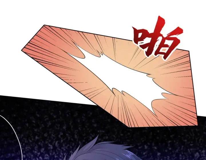 漫画《开局强吻裂口女》第5话 林缺的高光时刻第33张图