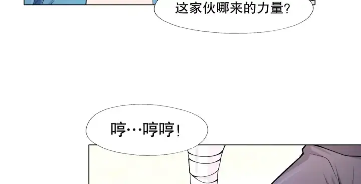 漫画《开局强吻裂口女》第5话 林缺的高光时刻第49张图