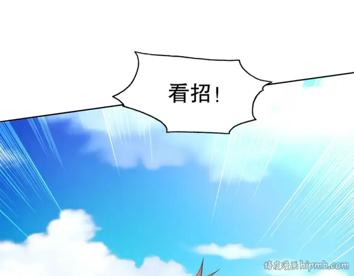 漫画《开局强吻裂口女》第5话 林缺的高光时刻第56张图