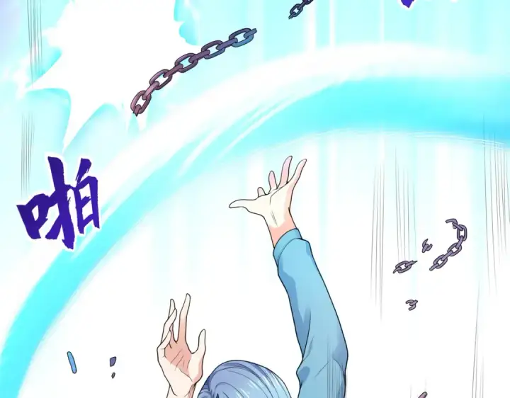 漫画《开局强吻裂口女》第5话 林缺的高光时刻第68张图