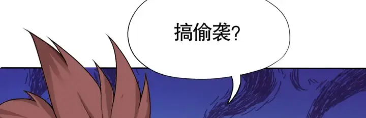 漫画《开局强吻裂口女》第5话 林缺的高光时刻第71张图