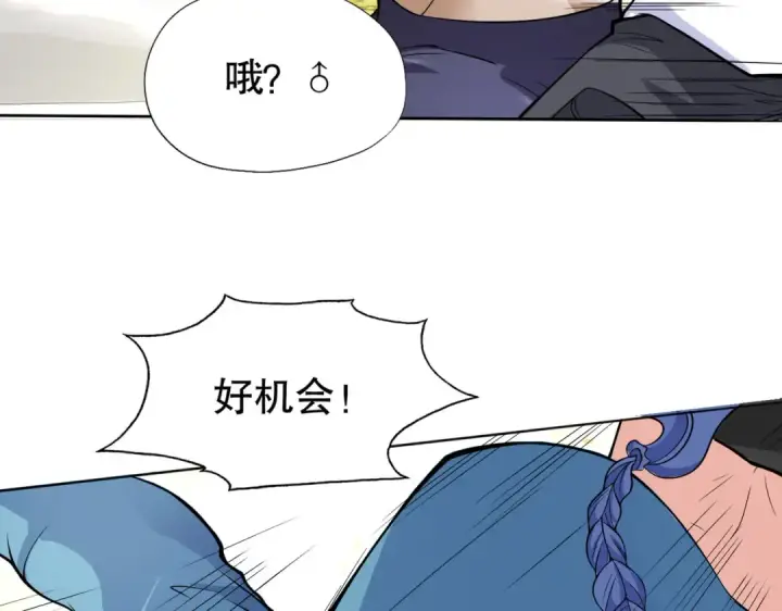 漫画《开局强吻裂口女》第5话 林缺的高光时刻第78张图