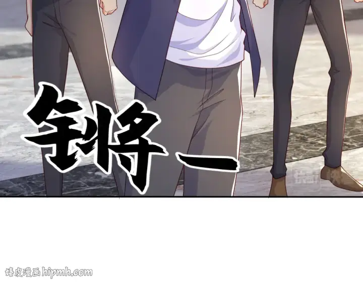 漫画《开局强吻裂口女》第6话 导师逼我入学第104张图