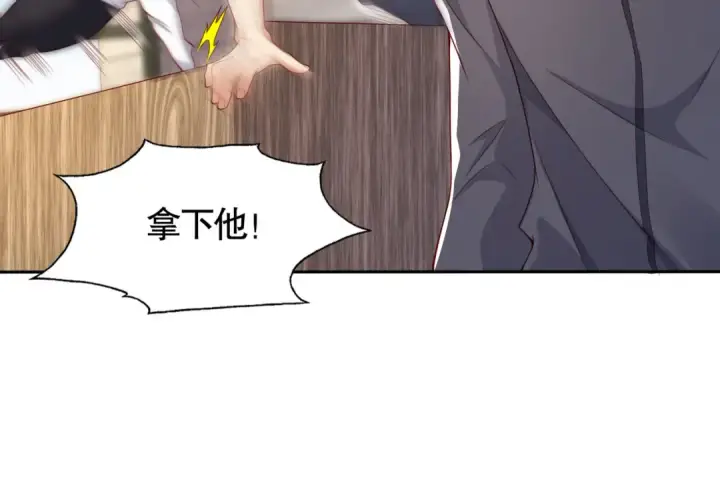 漫画《开局强吻裂口女》第6话 导师逼我入学第107张图