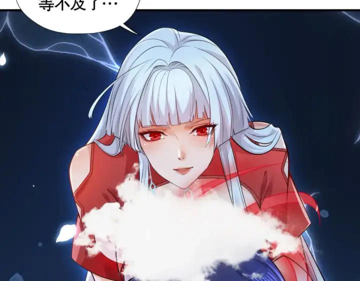 漫画《开局强吻裂口女》第6话 导师逼我入学第11张图