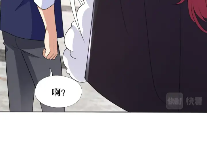 漫画《开局强吻裂口女》第6话 导师逼我入学第122张图
