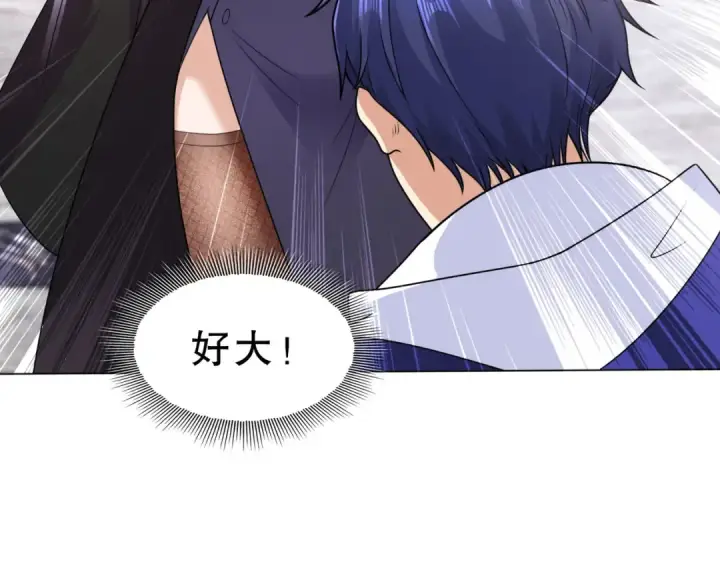 漫画《开局强吻裂口女》第6话 导师逼我入学第125张图
