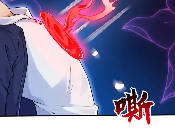 漫画《开局强吻裂口女》第6话 导师逼我入学第22张图