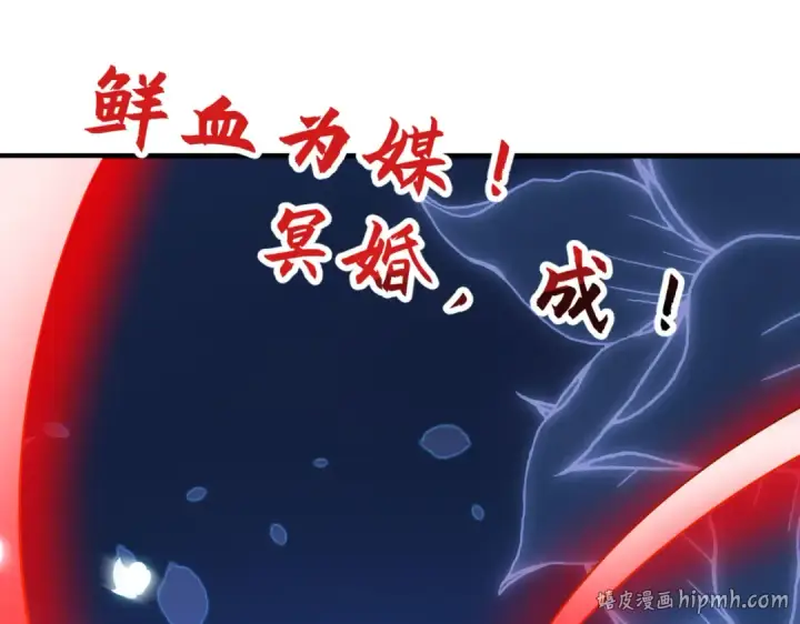 漫画《开局强吻裂口女》第6话 导师逼我入学第24张图