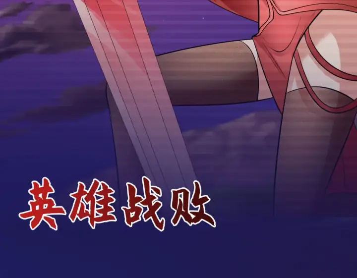 漫画《开局强吻裂口女》第6话 导师逼我入学第33张图