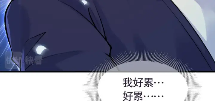 漫画《开局强吻裂口女》第6话 导师逼我入学第39张图