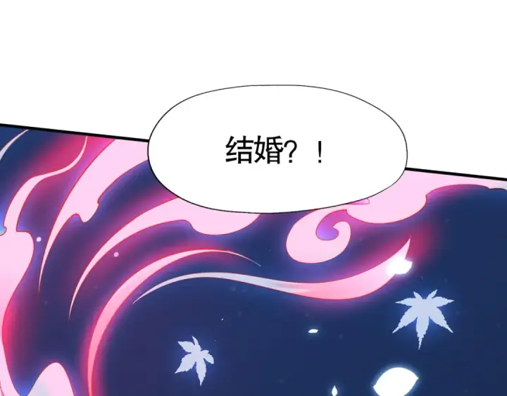 漫画《开局强吻裂口女》第6话 导师逼我入学第5张图