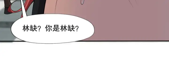 漫画《开局强吻裂口女》第6话 导师逼我入学第99张图