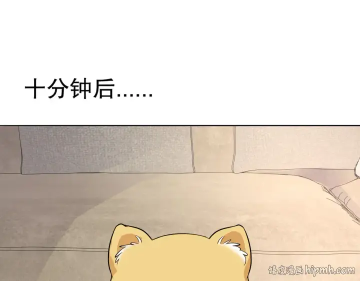 漫画《开局强吻裂口女》第7话 黄大仙沦为看门狗第104张图