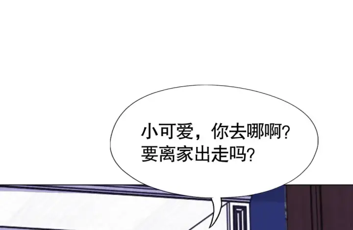 漫画《开局强吻裂口女》第7话 黄大仙沦为看门狗第137张图
