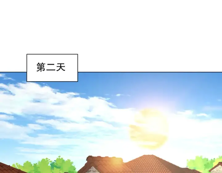 漫画《开局强吻裂口女》第7话 黄大仙沦为看门狗第155张图