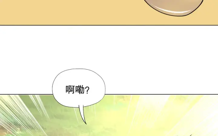 漫画《开局强吻裂口女》第7话 黄大仙沦为看门狗第159张图