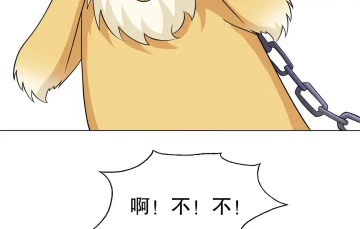 漫画《开局强吻裂口女》第7话 黄大仙沦为看门狗第163张图