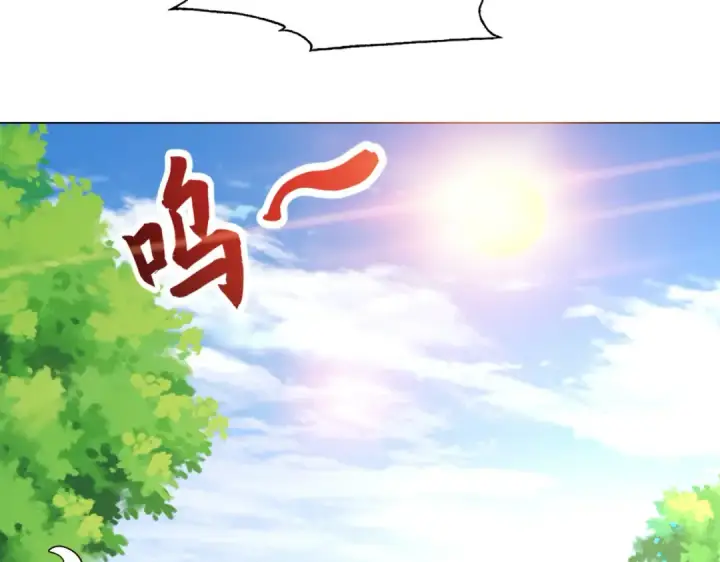 漫画《开局强吻裂口女》第7话 黄大仙沦为看门狗第164张图