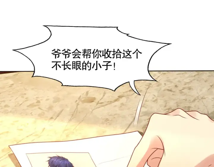 漫画《开局强吻裂口女》第7话 黄大仙沦为看门狗第38张图