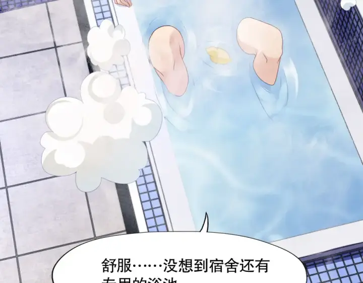 漫画《开局强吻裂口女》第7话 黄大仙沦为看门狗第42张图