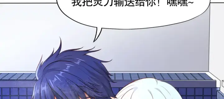 漫画《开局强吻裂口女》第7话 黄大仙沦为看门狗第57张图