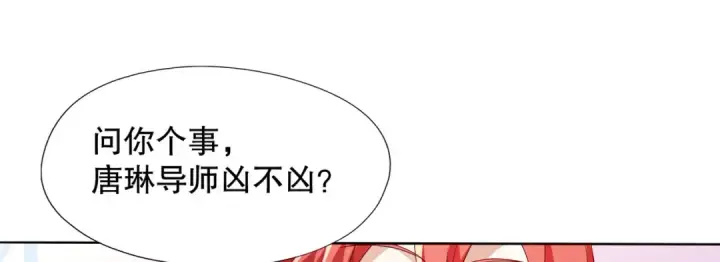 漫画《开局强吻裂口女》第7话 黄大仙沦为看门狗第6张图