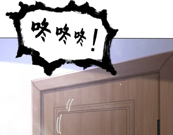 漫画《开局强吻裂口女》第7话 黄大仙沦为看门狗第60张图